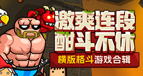 曝神仙肉换男主